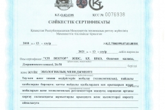ISO 14001 (1)